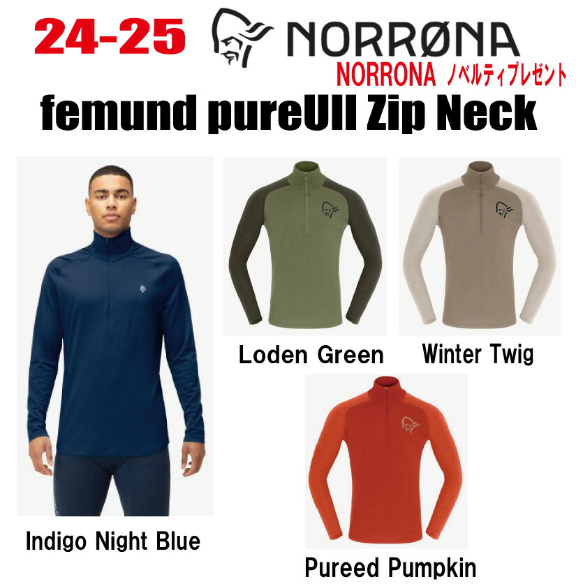 ★24-25★ NORRONA（ノローナ）femund pureUll Zip Neck（ フェムンド ピュアウール ジップネック ）サイズ：メンズ【ステッカー・ノベルティプレゼント】【送料無料】
