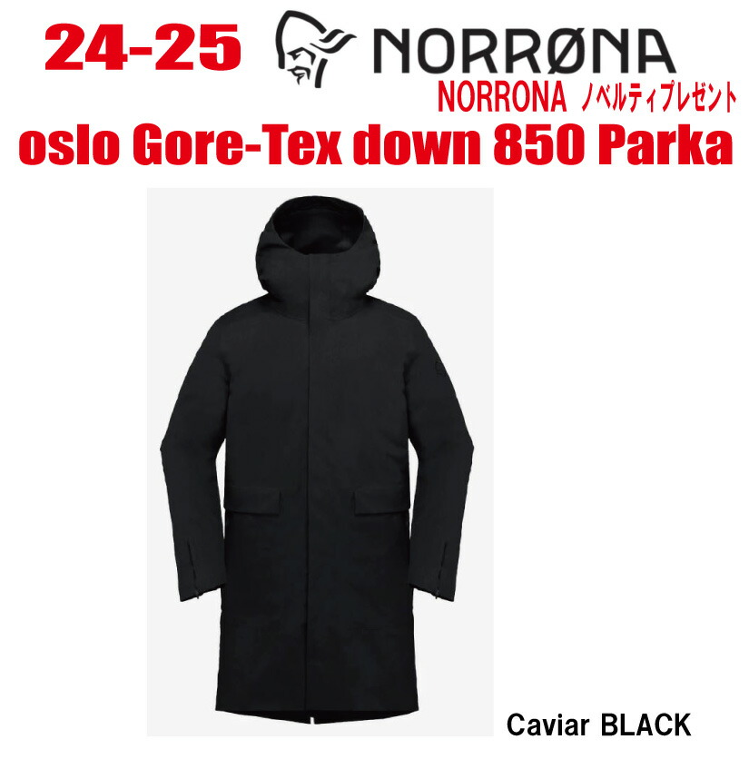 楽天市場】☆24-25モデル☆ NORRONA（ノローナ）oslo Gore-Tex