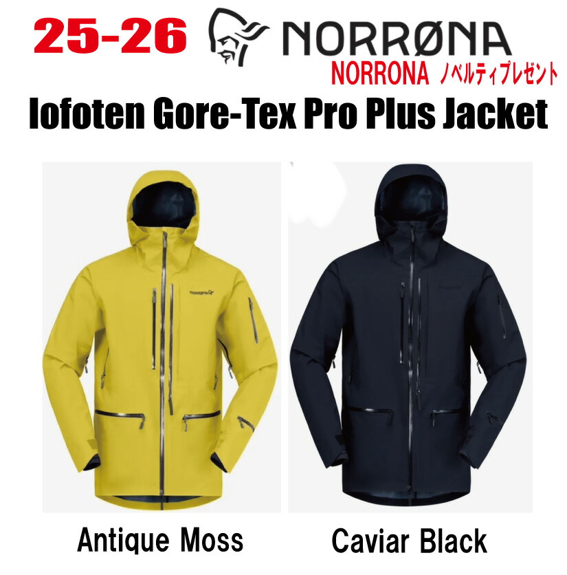 ノローナ NORRONA ロフォテン lofoten Gore Tex Pro Jacket メンズL ゴアテックス プロ ジャケット バックカントリー ウェア アウトドア Jacket アウトドア ロフォテン NORRONA lofoten バックカントリー ゴアテックス ジャケット Pro Gore ノローナ Tex メンズL プロ ウェア