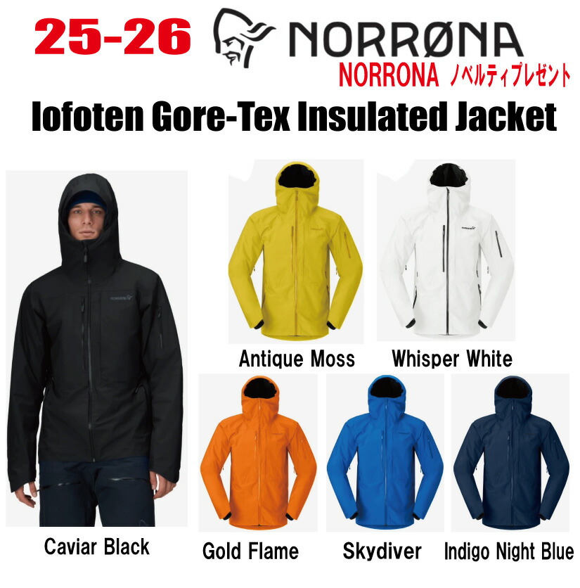 楽天市場】☆2025-2026☆ 早期予約商品☆ NORRONA(ノローナ 楽天市場】☆2025-2026☆ 早期予約商品☆ NORRONA(ノローナ