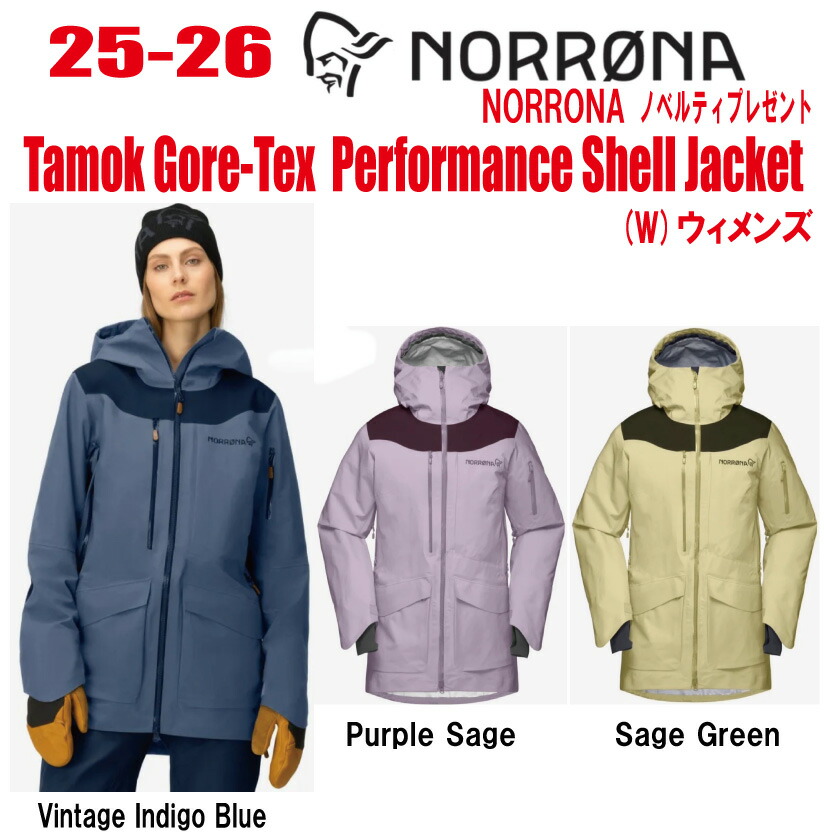 楽天市場】10％OFF☆2024-2025☆ NORRONA（ノローナ）tamok