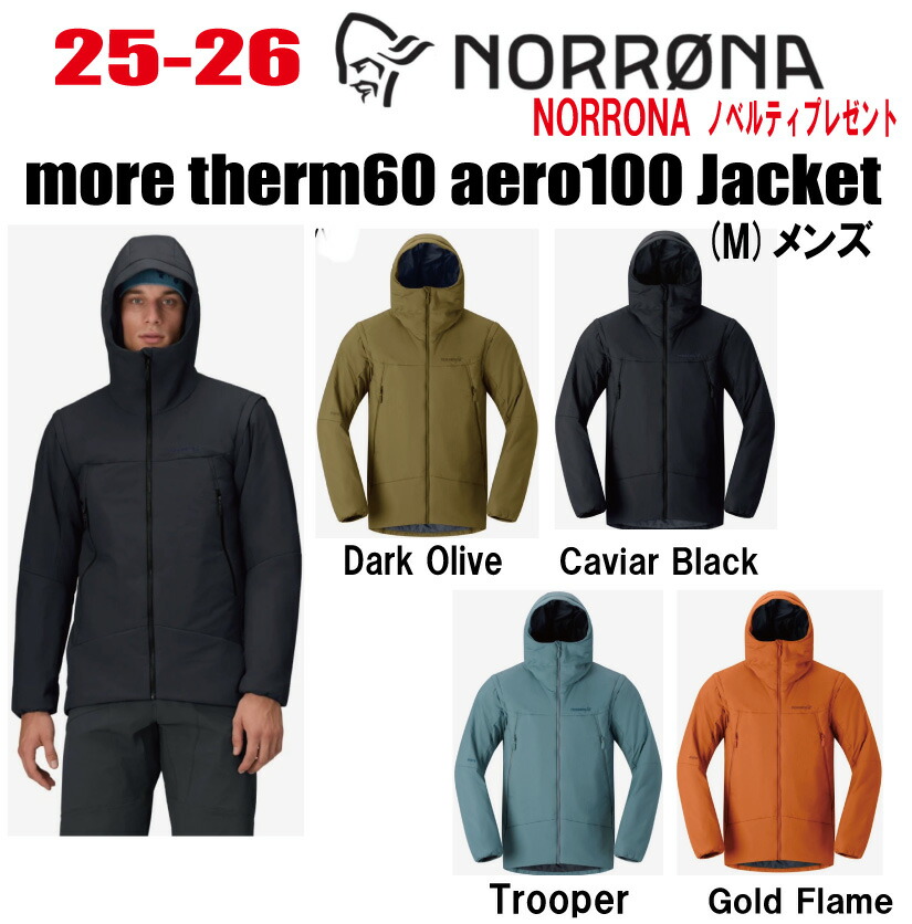 楽天市場】☆2025-2026☆ 早期予約商品 NORRONA（ノローナ）More