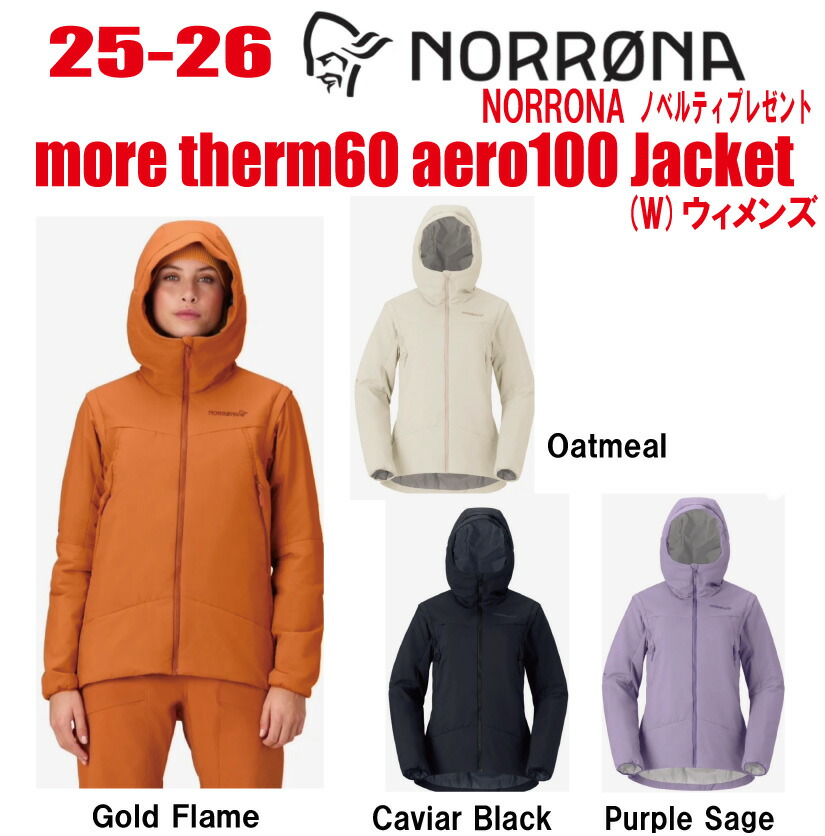 楽天市場】☆24-25☆ NORRONA（ノローナ）More thermo60 aero200