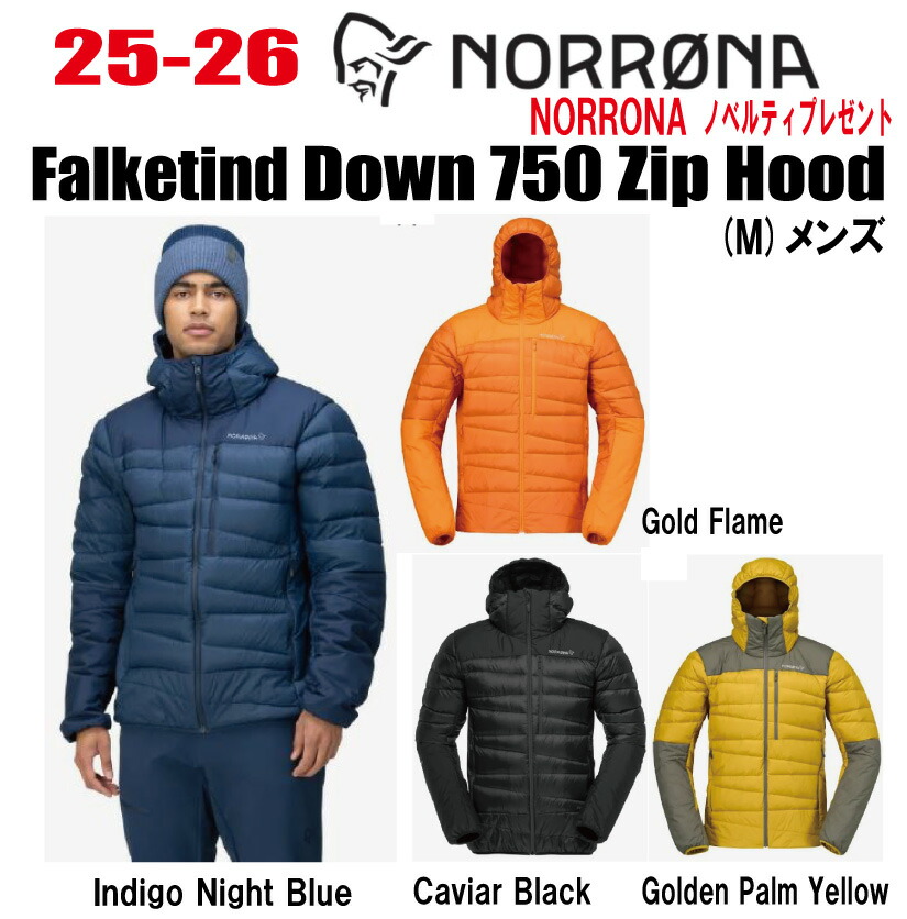 楽天市場】☆24-25☆ NORRONA（ノローナ）falketind down750 Hood