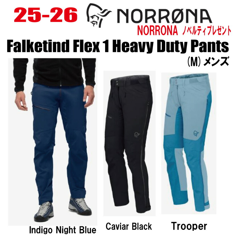 楽天市場】☆24-25☆ NORRONA(ノローナ) falketind Gore-tex Paclite