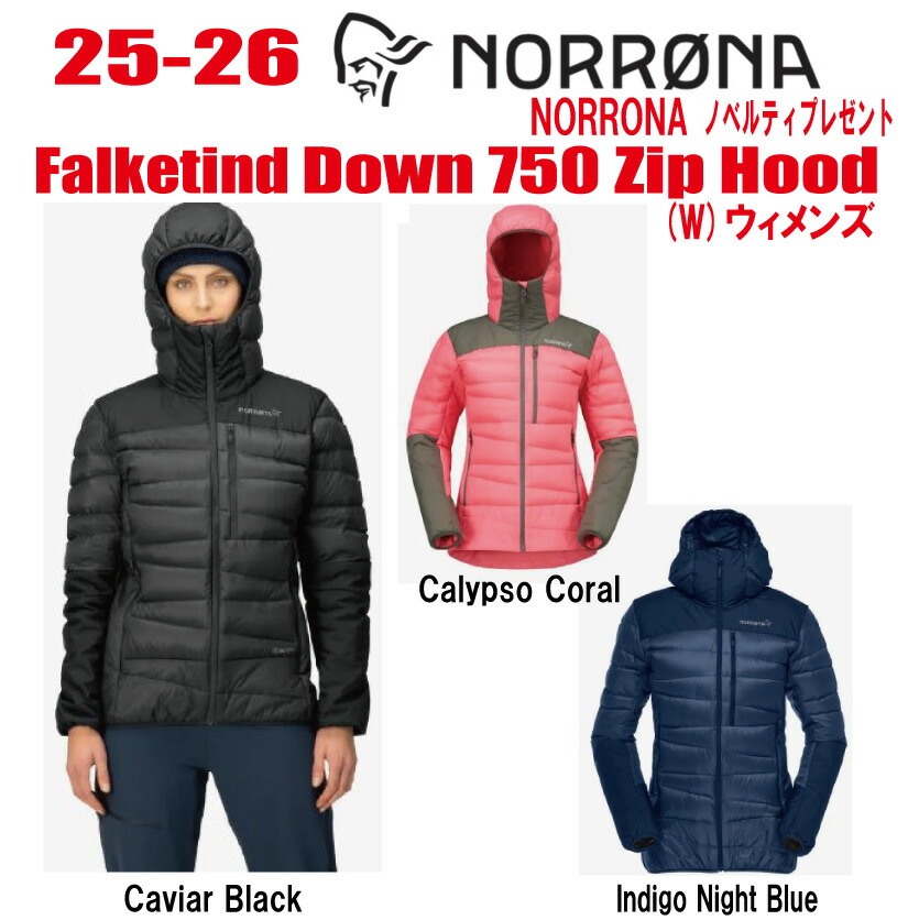 楽天市場】☆24-25☆ NORRONA（ノローナ）falketind down750 Hood
