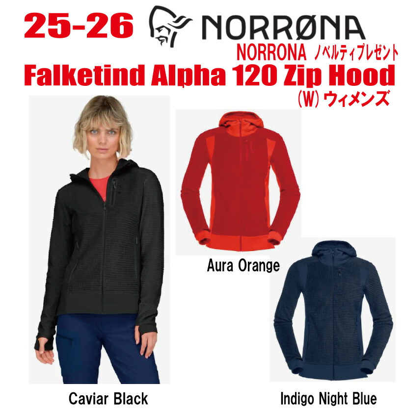 楽天市場】NORRONA(ノローナ)Ws falketind Alpha120 Zip Hood 楽天市場】NORRONA(ノローナ)Ws falketind Alpha120 Zip Hood