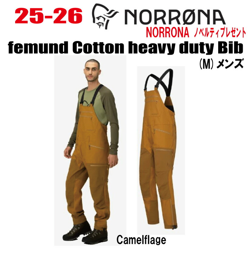 Norrona ノローナ ビブパンツ 楽天市場】NORRONA ノローナ スキー スノーボード ビブ