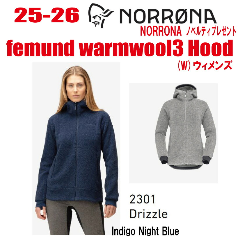 ★25-26★ NORRONA（ノローナ）femund warmwool3 Hood（ フェムンド ウォームウール3フード ）サイズ：レディース【ステッカー・ノベルティプレゼント】【送料無料】