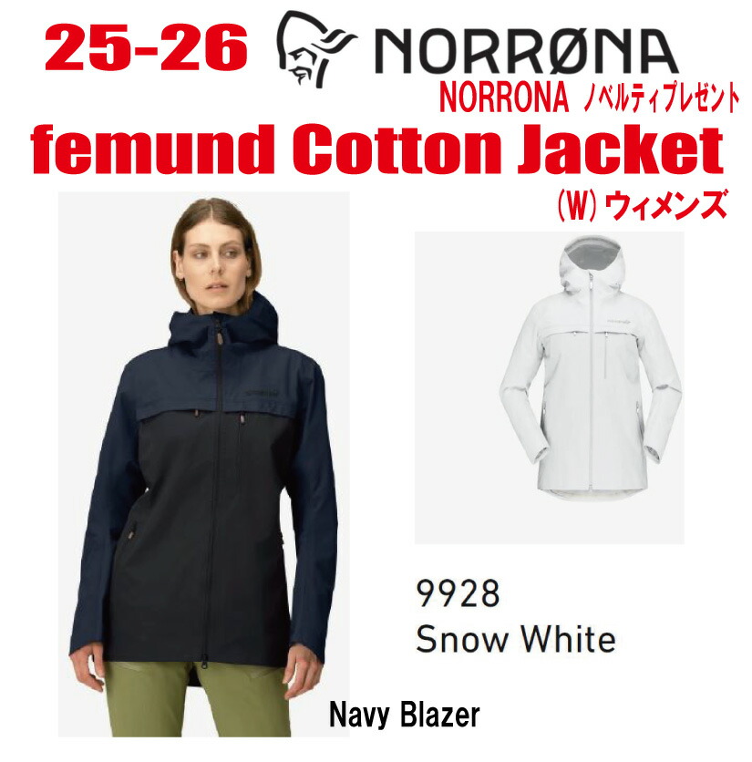 ★25-26★【NORRONA(ノローナ) femund cotton Jacket( 綿織物 上衣)  大いさ:レディース  ステッカー・ノベルティプレゼント】【貨物輸送無料】 レディースウェア-スノーボード用ウェア-スポーツ・アウトドア