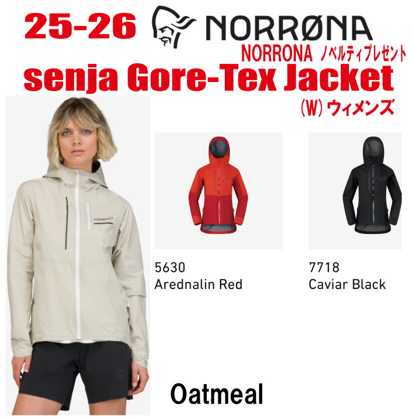 楽天市場】☆24-モデル☆【NORRONA(ノローナ) senja Gore-Tex Active