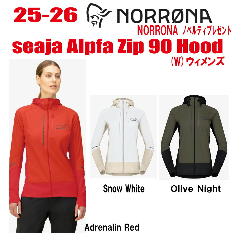 ★25-26モデル★【NORRONA(ノローナ) senja Alpha90 Hood (セーニャ アルファ90 ジップ フード) サイズ:rレディース 【ステッカー・ノベルティプレゼント】【送料無料】