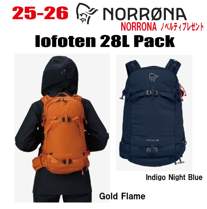 楽天市場】2025-26/NORDICA（ノルディカ）RACE XL GEAR PACK DOMME