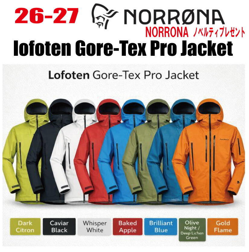 早期取っておく商いもの 2026-2027 NORRONA（ノローナ）lofoten Gore-Tex Pro Jacket（ロフォテン ゴアテックス 労働者階級 上衣）大いさ：(メンズ)S～XXL 色合い：6色【ステッカー・ノベルティプレゼント】【貨物輸送無料】