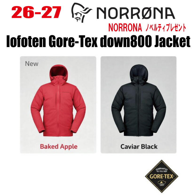 早期取って置く商いもの 2026-2027 NORRONA（ノローナ）lofoten Gore-Tex down800 Jacket（ロフォテン ゴアテックス 落ちこむ800 上衣）【ステッカー・ノベルティプレゼント】【貨物輸送無料】
