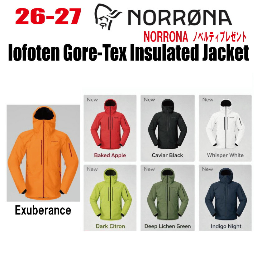 早期取って置く商いもの 2026-2027 NORRONA（ノローナ）lofoten Gore-Tex insulated Jacket（ロフォテン ゴアテックス インサレーテッド 上衣）大きさ：(メンズ)S～XXL 【ステッカー・ノベルティプレゼント】【貨物輸送無料】