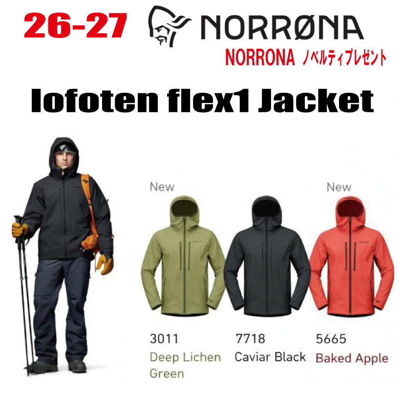 早期予約商品 2026-2027 NORRONA(ノローナ)lofoten flex1 Jacket(ロフォテン フレックス1 ジャケット )サイズ:(メンズ)S~XL 【ステッカー・ノベルティプレゼント】【送料無料】|CAPCELL