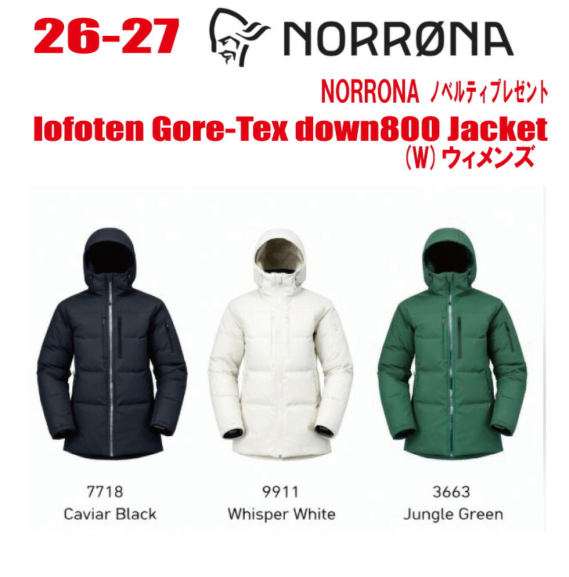 早期予約商品 2026-2027 早期予約商品★ NORRONA（ノローナ）lofoten Gore-Tex down800 Jacket（ロフォテン ダウン８５０　ジャケット ）サイズ：(ウィメンズ)XS～XL 【ステッカー・ノベルティプレゼント】【送料無料】｜CAPCELL