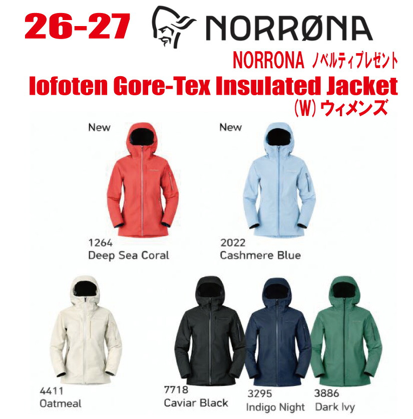 早期予約商品 2026-2027 NORRONA（ノローナ）lofoten Gore-Tex insulated Jacket W's（ロフォテン ゴアテックス インサレーテッド ジャケット）サイズ：(W's)XS～XL 【ステッカー・ノベルティプレゼント】【送料無料】