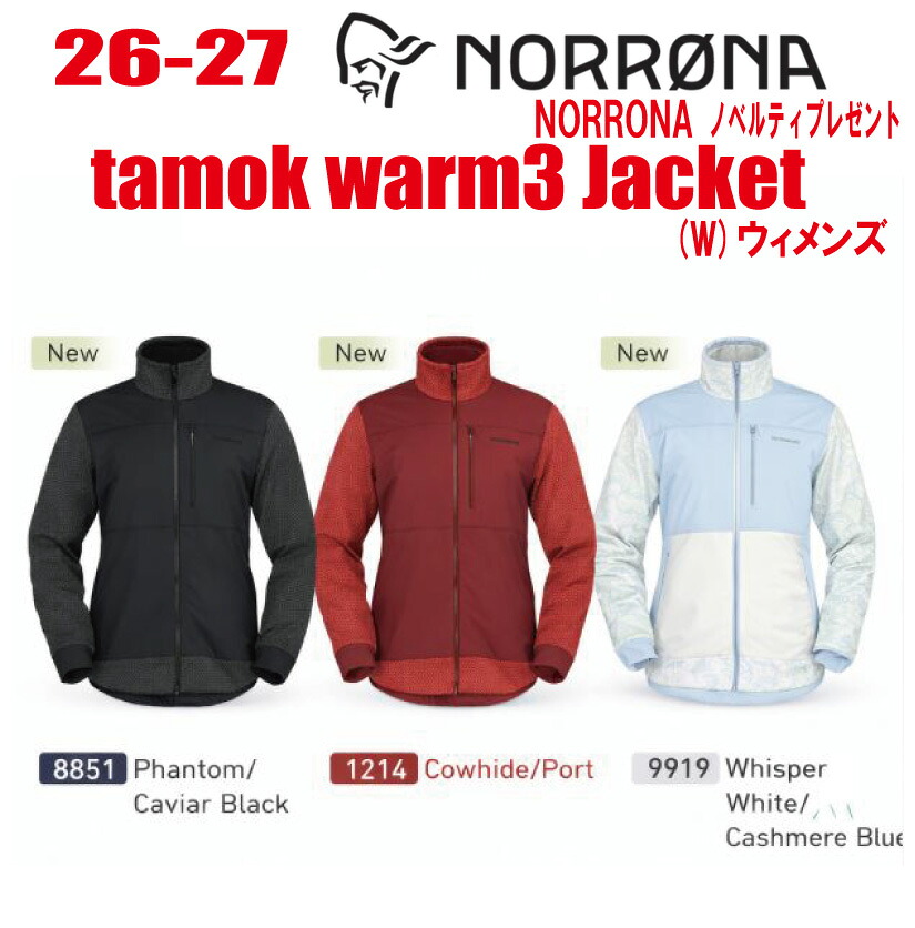 早期予約商品 2026-2027 NORRONA（ノローナ）tamok warm3 Jacket W's サイズ：レディース　XS～L 【ステッカー・ノベルティプレゼント】【送料無料】