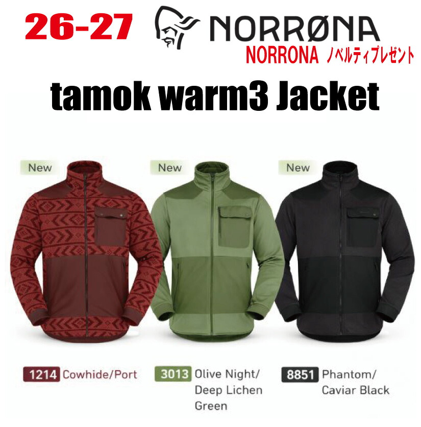 早期予約商品 2026-2027 NORRONA（ノローナ）tamok warm3 Jacket M's サイズ：メンズ　S～XL 【ステッカー・ノベルティプレゼント】【送料無料】