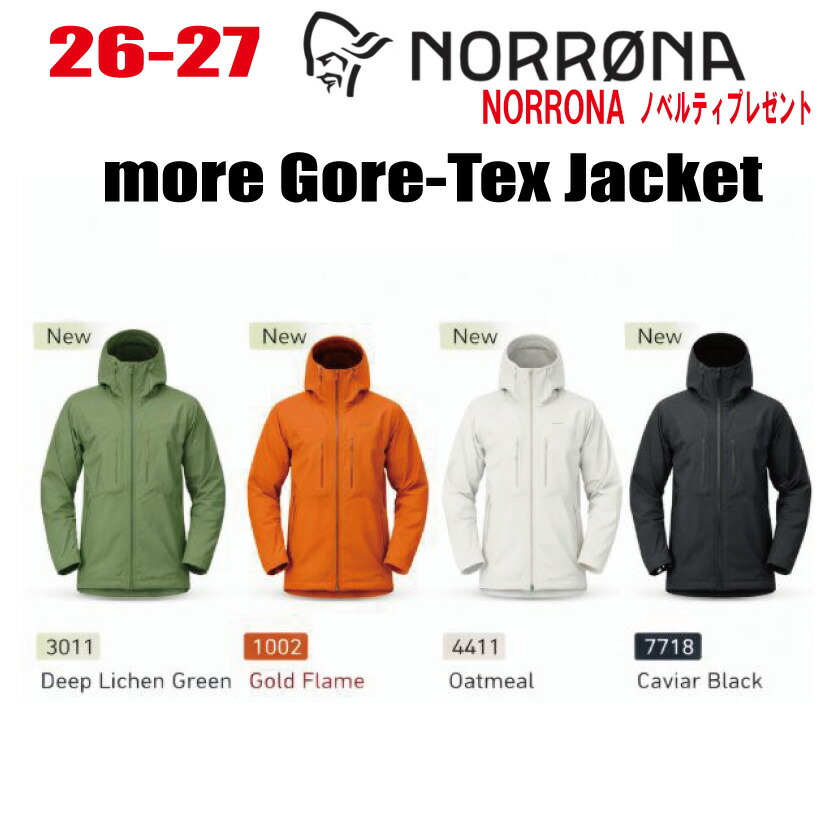 早期取って置く商いもの 2026-2027 NORRONA（ノローナ）More Gore-Tex Jacket メンズ（ジーメンスレ ゴアテックス 上衣）【ステッカー・ノベルティプレゼント】【貨物輸送無料】