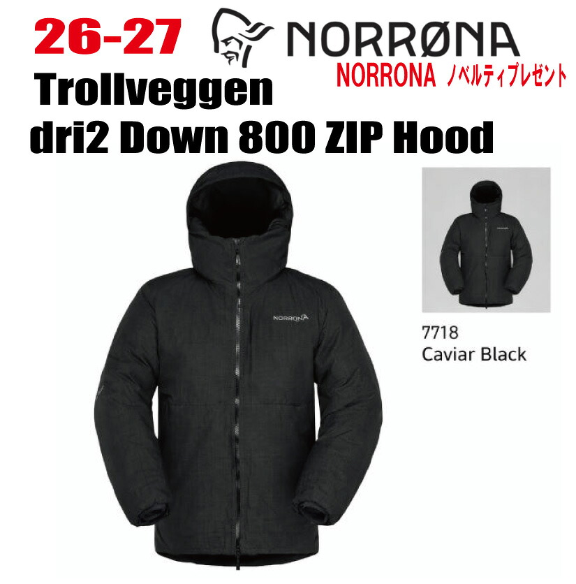 早期取って置く 26-27 NORRONA ノローナ trollveggen dri2 down800 Zip Hood M\u0027s 大きさ：(M\u0027s)S～XL 【ステッカー・ノベルティプレゼント】【貨物輸送無料】