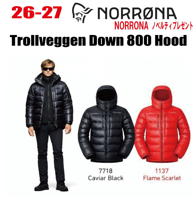 早期予約 26-27 NORRONA（ノローナ）trollveggen down800 Hood Men's（トロールヴェゲン ダウン800 フード）サイズ：(Men's)S～XL【ステッカー・ノベルティプレゼント】【送料無料】