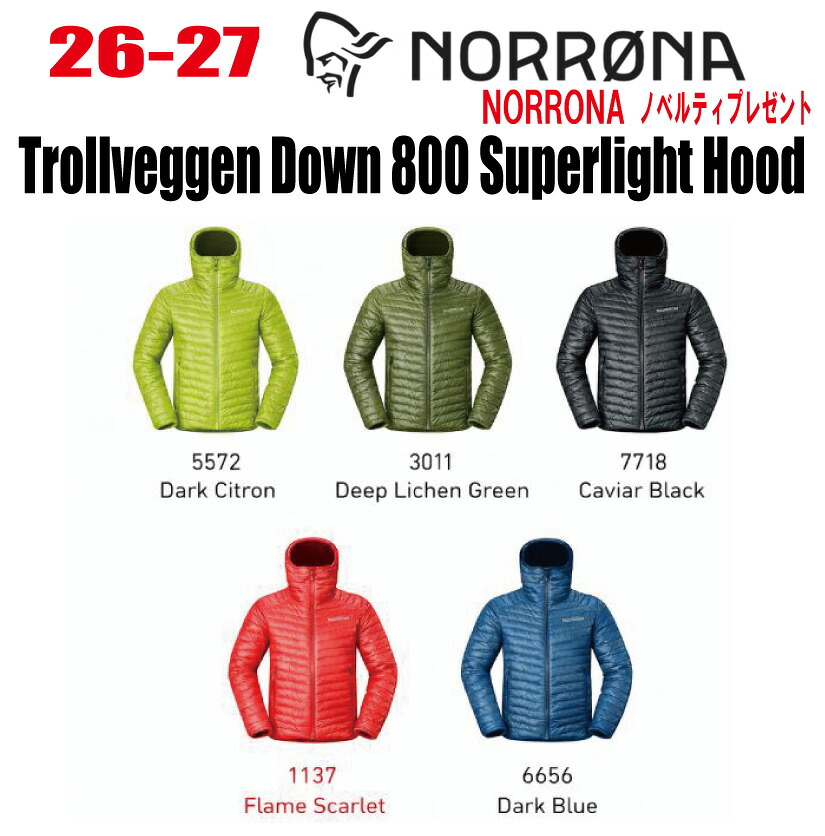 早期予約 26-27 NORRONA ノローナ trollveggen superlight down800 Hood（トロールヴェゲン スーパーライト ダウン800 フード）サイズ：(M's)S～XL 【ステッカー・ノベルティプレゼント】【送料無料】