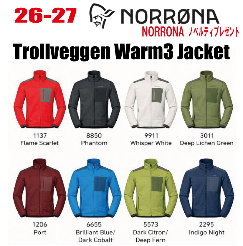 早期予約 26-27 NORRONA ノローナ trollveggen warm3 Jacket（トロールヴェゲン ウォーム3 ジャケット）サイズ：(M's)S～XL 【ステッカー・ノベルティプレゼント】【送料無料】