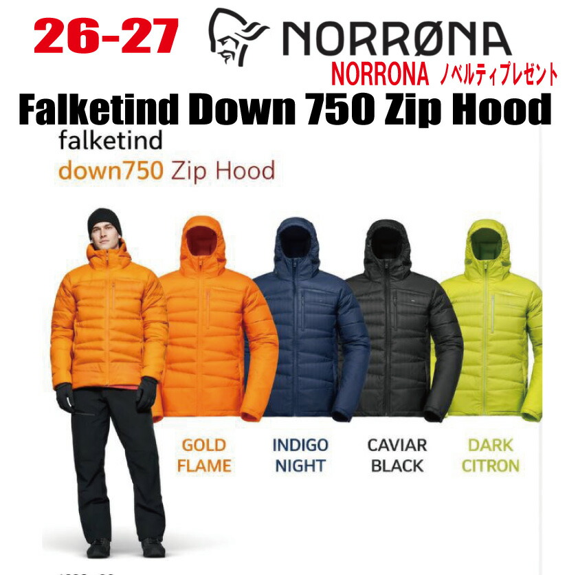 早期予約 26-27 NORRONA ノローナ falketind down750 Zip Hood(フォルケティン ダウン750 フード)サイズ:メンズ【ステッカー・ノベルティプレゼント】【送料無料】|CAPCELL