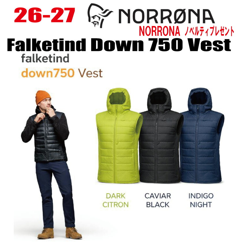 早期予約 26-27 NORRONA（ノローナ）falketind down750 Vest（フォルケティン　ダウン750 ベスト)サイズ：メンズ【ステッカー・ノベルティプレゼント】【送料無料】