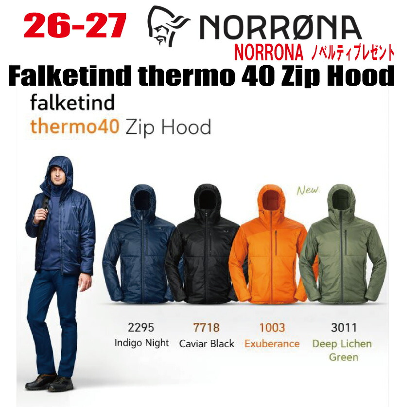 早期予約 26-27 NORRONA ノローナ falketind thermo40 Zip Hood（フォルケティン　サーモ40 フード )サイズ：メンズステッカー・ノベルティプレゼント】【送料無料】