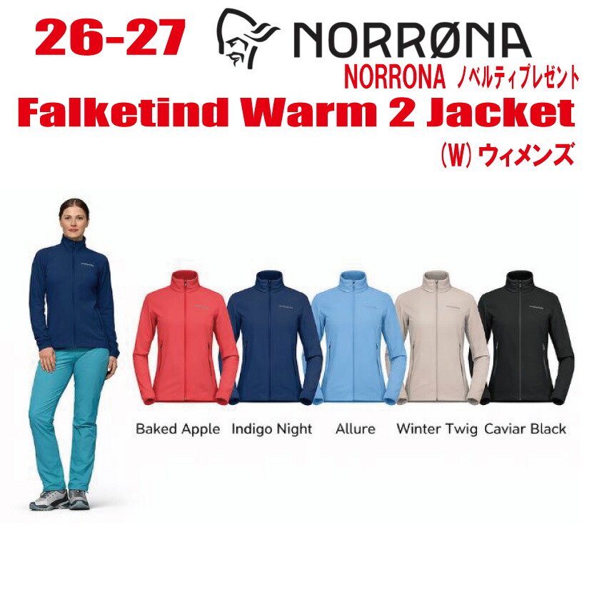早期予約 26-27 NORRONA ノローナ falketind warm2 Jacket W's フォルケティン ウォーム2 ジャケット サイズ：ウィメン【ステッカー・ノベルティプレゼント】【送料無料】