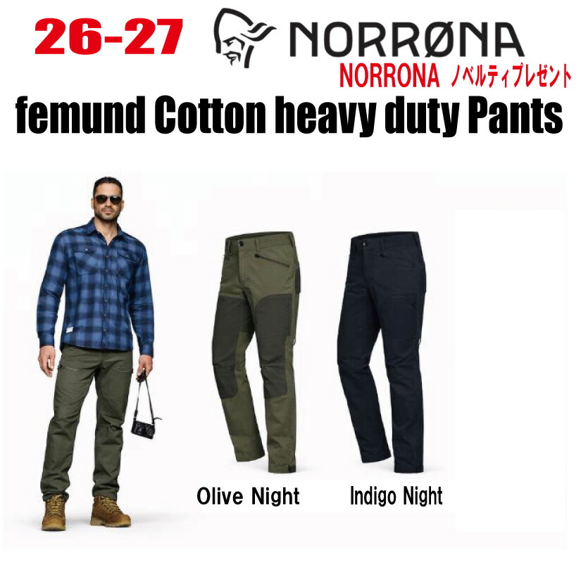 早期取っておく 26-27 NORRONA ノローナ femund cotton heavy duty Pants M\u0027s 大きさ：メンズ  【ステッカー・ノベルティプレゼント】【貨物輸送無料】