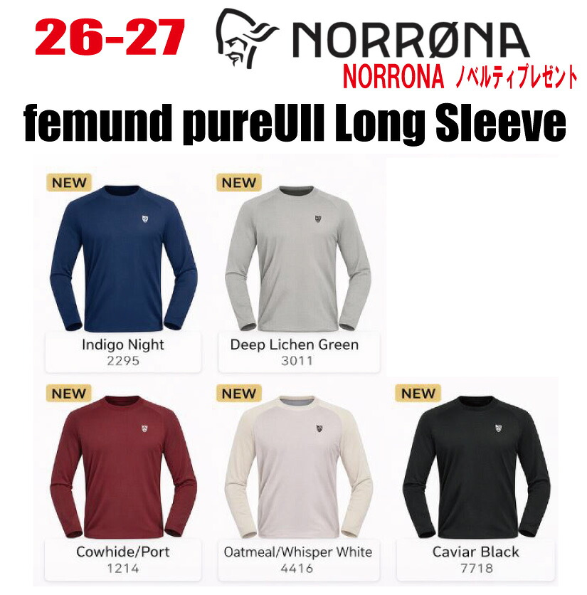 早期取っておく 26-27 NORRONA ノローナ femund pureUll Long Sleeve M\u0027s 大いさ：メンズ【ステッカー・ノベルティプレゼント】【貨物輸送無料】 ウィンタースポーツ-ジャケット