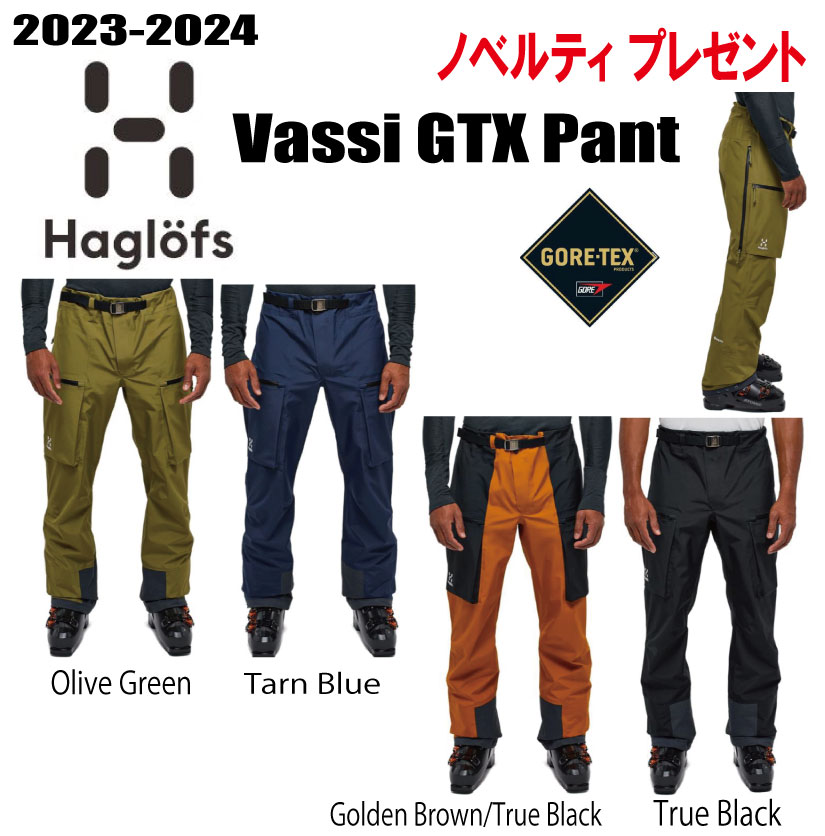 楽天市場】25-26 HAGLOFS VASSI GTX II PANT MEN ホグロフス ヴァッシ