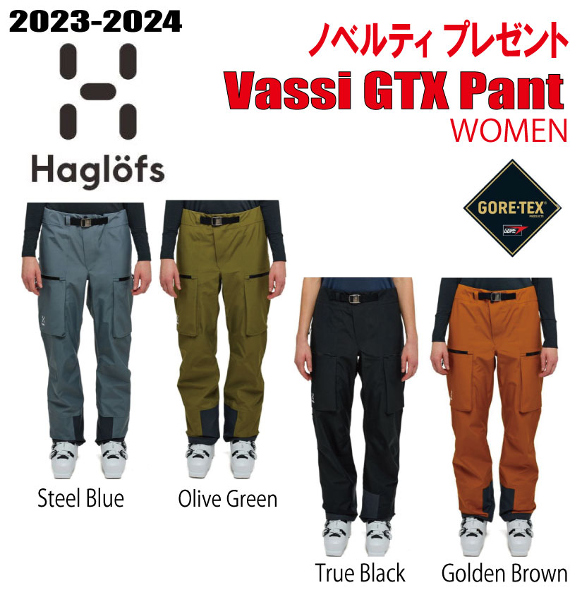 楽天市場】25-26 HAGLOFS VASSI GTX II PANT MEN ホグロフス