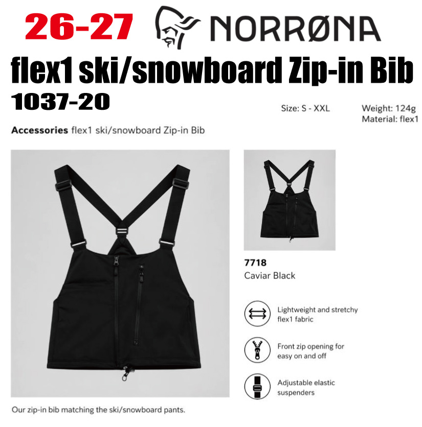 早期予約 26-27 NORRONA ノローナ Accessories flex1 ski/snowboard Zip-in Bib M's メンズ 1037-20【ステッカー・ノベルティプレゼント】【送料無料】｜CAPCELL
