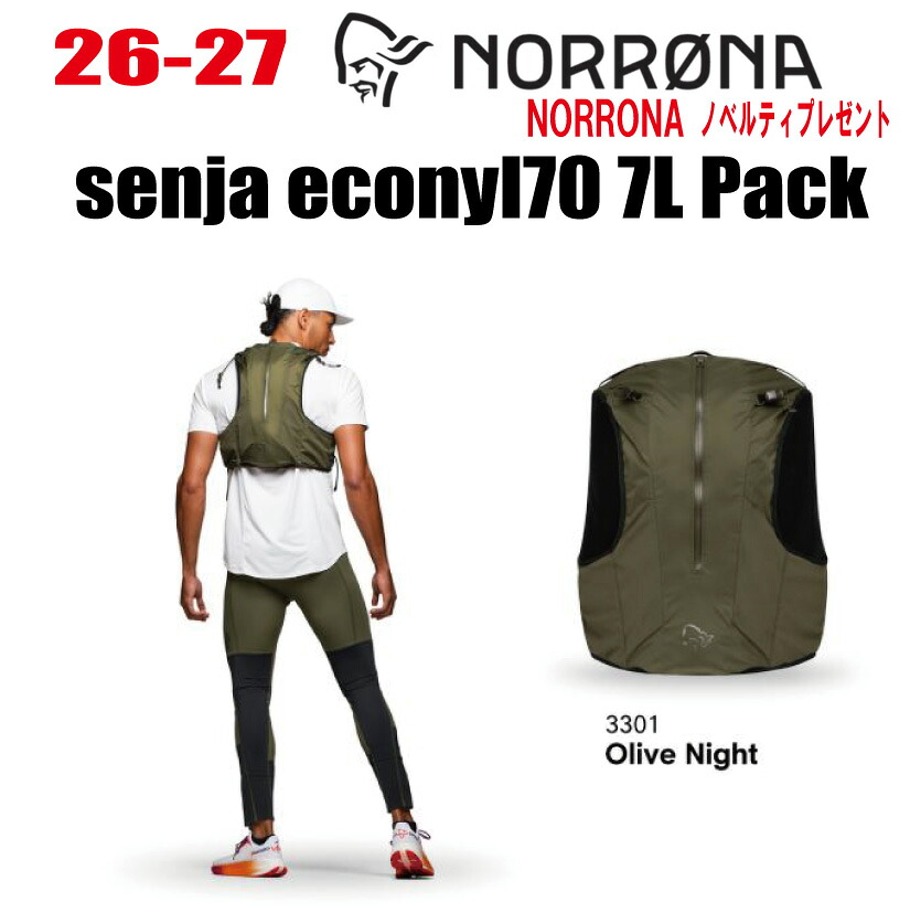 早期取っておく 26-27 NORRONA ノローナ senja econyl70 7L Pack【ステッカー・ノベルティプレゼント】【貨物輸送無料】 レディースウェア-スポーツ・アウトドア-ジャケット