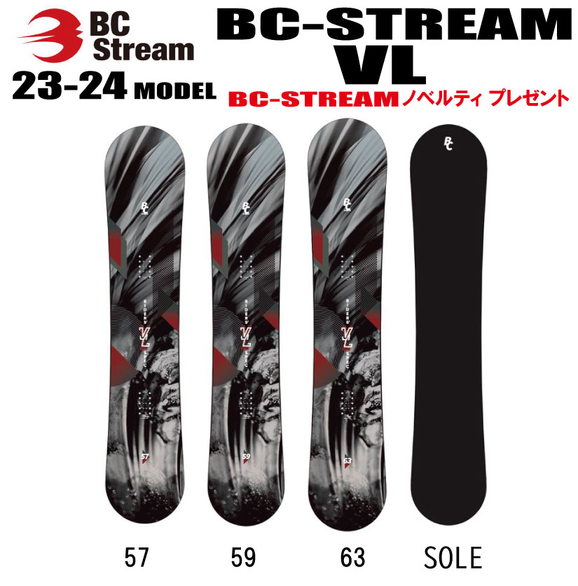 送料関税無料】 BC-STREAM/ビーシーストリーム 楽天市場】20-21 STREAM