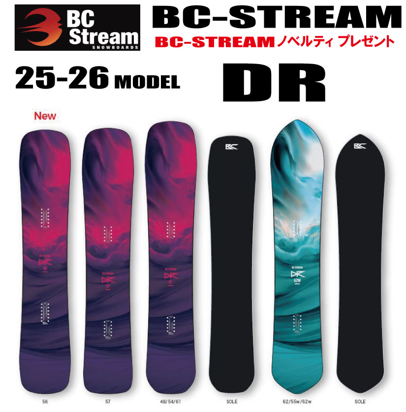 楽天市場】即納可能☆24-25モデル☆BC STREAM（ビーシー