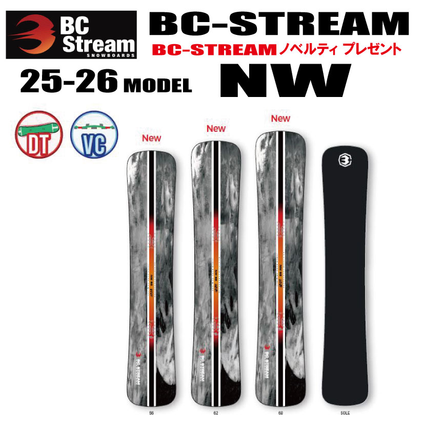 BCストリーム　DR157SQ 24-25モデル送料込み　　保証書付き 楽天市場】即納可能 15%OFF☆24-25モデル☆BC STREAM（ビーシー