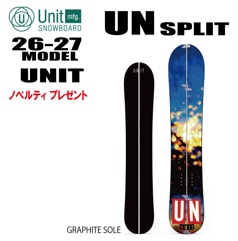 早期取っておく 26-27真似形 UNIT（社会的単位）UN SPLIT 【オリジナルエッジカバー】【ステッカー差し上げ物】【チューンサービス】【ショートビスサービス】【貨物輸送無料】（※北海道/沖縄/離島は貨物輸送別）大いさ：151/160