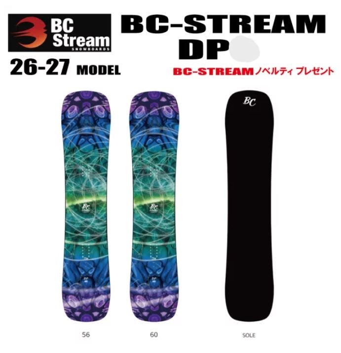 即納能力のある★26-27ひな型★BC STREAM（ビーシー流れ）DP 156ｃｍ【ステッカー差し上げ物】【チューンサービス】【貨物輸送無料】（※北海道/沖縄/離島は貨物輸送別）大きさ：156