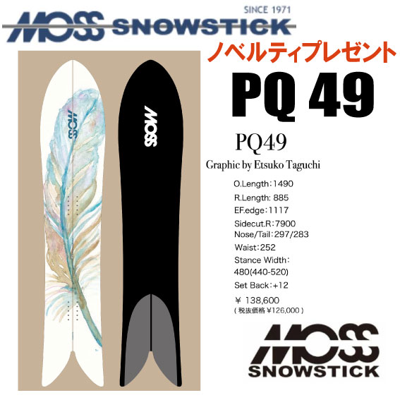 22/23 FW MOSS SNOWSTICK [PQ 49 /ピーキュー49】-