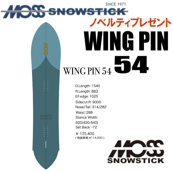 MOSS SNOWSTICK WING PIN 54 154 smcint.com