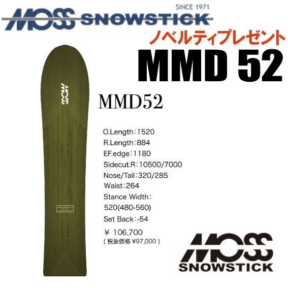 2022 23-24モデル MOSS SNOWSTICK モススノースティック MMD52