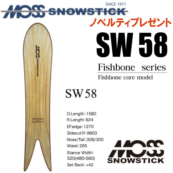 楽天市場】☆24-25モデル☆MOSS SNOWSTICK（モススノースティック