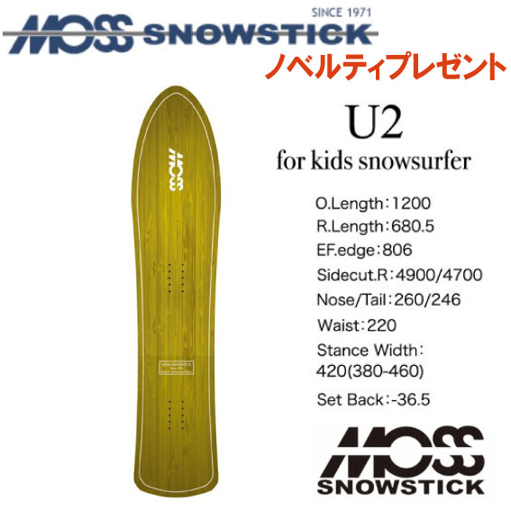 楽天市場】☆24-25モデル☆GENTEMSTICK（ゲンテンスティック）TITI 118